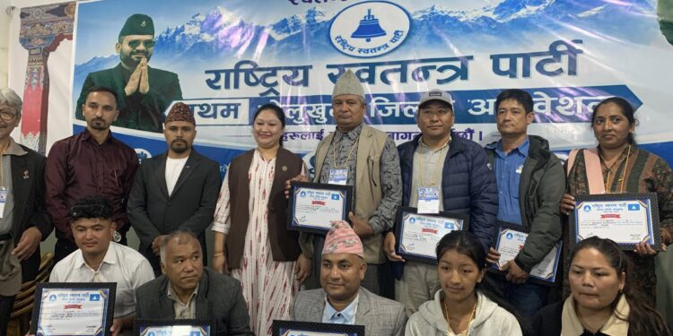 रास्वपा सोलुखुम्बुको प्रथम जिल्ला अधिवेशन सम्पन्न, सभापतिमा कार्की पुनः चयन