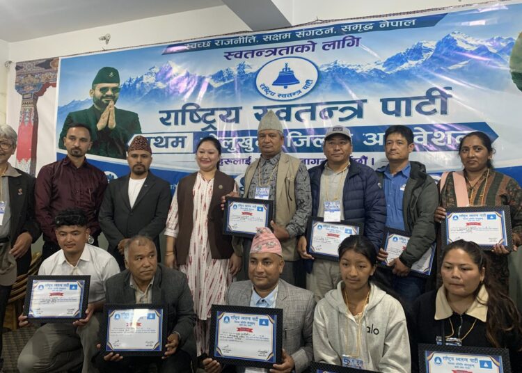 रास्वपा सोलुखुम्बुको प्रथम जिल्ला अधिवेशन सम्पन्न, अध्यक्षमा कार्की पुनः चयन