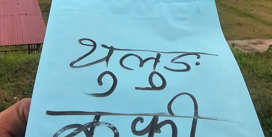 थुलुङ दूधकोशीमा कफी प्रशोधन प्लान्ट सञ्चालन, स्थानीय कफीको बजार विस्तार