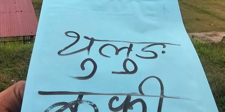 थुलुङ दूधकोशीमा कफी प्रशोधन प्लान्ट सञ्चालन, स्थानीय कफीको बजार विस्तार