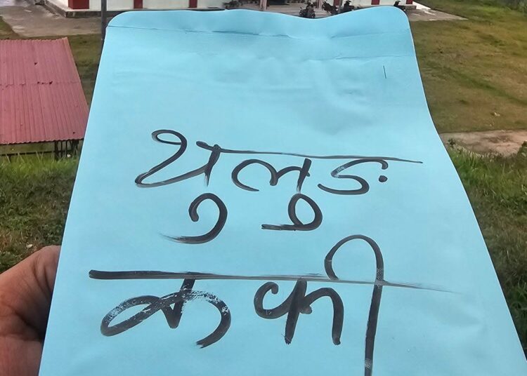 थुलुङ दूधकोशीमा कफी प्रशोधन प्लान्ट सञ्चालन, स्थानीय कफीको बजार विस्तार