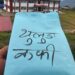 थुलुङ दूधकोशीमा कफी प्रशोधन प्लान्ट सञ्चालन, स्थानीय कफीको बजार विस्तार