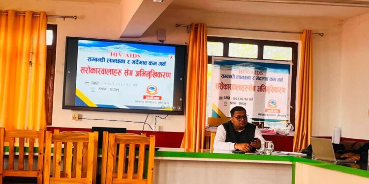 सोलुखुम्बुमा एचआईभी/एड्स सम्बन्धी लाञ्छना तथा भेदभाव न्यूनीकरणका लागि सरोकारवालासँग अभिमुखीकरण
