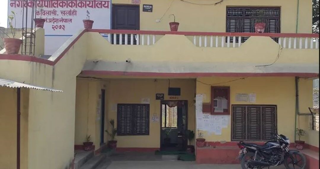 शिक्षकको क्षमता परीक्षण गर्न वडा कार्यालयको निर्णय, असार १५ मा परीक्षा लिइने