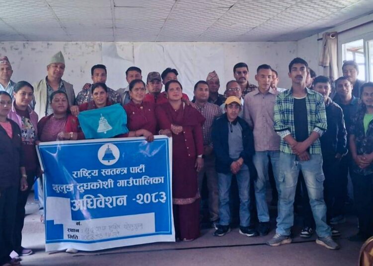 रास्वपाको थुलुङ दुधकोशी गाउँपालिका प्रथम अधिवेशन सम्पन्न, युवराज बस्नेतको नेतृत्वमा नयाँ समिति गठन
