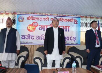 केपिलासगढी गाउँपालिकाको १९ औं गाउँसभा सम्पन्न, ४७ करोड ५१ लाखभन्दा बढीको बजेट सर्वसम्मत पारित
