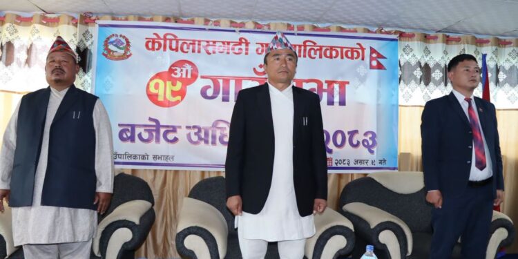 केपिलासगढी गाउँपालिकाको १९ औं गाउँसभा सम्पन्न, ४७ करोड ५१ लाखभन्दा बढीको बजेट सर्वसम्मत पारित