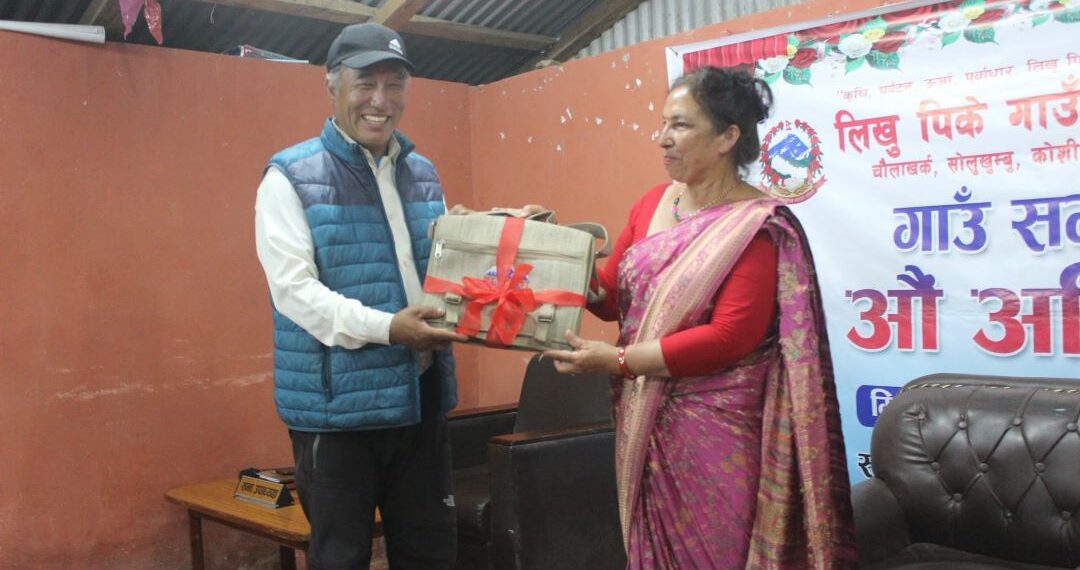 लिखुपिके गाउँपालिकाले ल्यायो ३६ करोड ८२ लाखको बजेट
