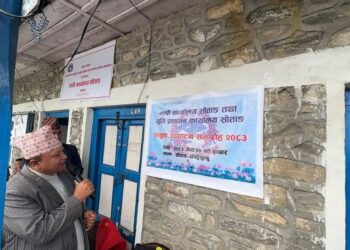 सोताङमा नापी तथा भूमि प्रशासन कार्यालय स्थापना, अध्यक्ष बस्नेतद्वारा उद्घाटन