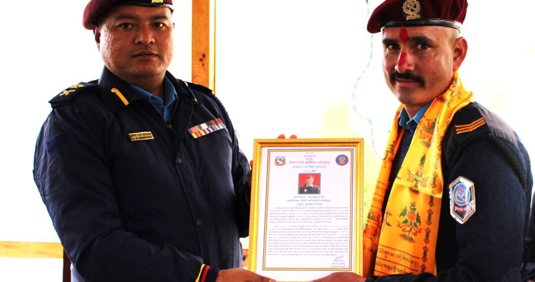 सोलुमा प्रहरी हवल्दार बोधबहादुर बानियाँ ‘जेठ महिनाको उत्कृष्ट प्रहरी’ घोषित