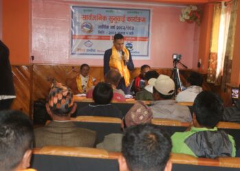 सोलुदुधकुण्ड ५ सल्लेरीमा सार्वजनिक सुनुवाइ सम्पन्न