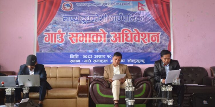 माप्य दुधकोशी गाउँपालिकाद्वारा ४९ करोड ३९ लाख बढीको बजेट सार्वजनिक