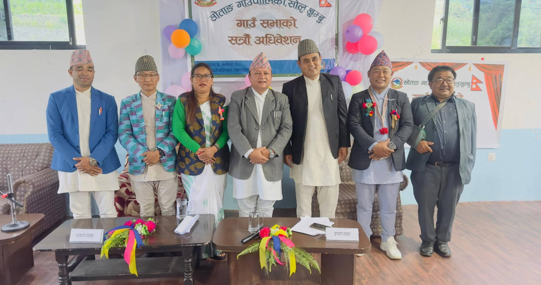 सोताङ गाउँपालिकाको ४० करोड ८४ लाख रुपैयाँको बजेट सार्वजनिक