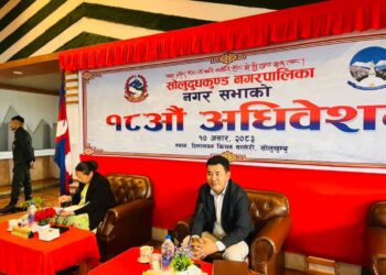 सोलुदुधकुण्ड नगरपालिकाले ल्यायो ८५ करोड ९५ लाखको बजेट