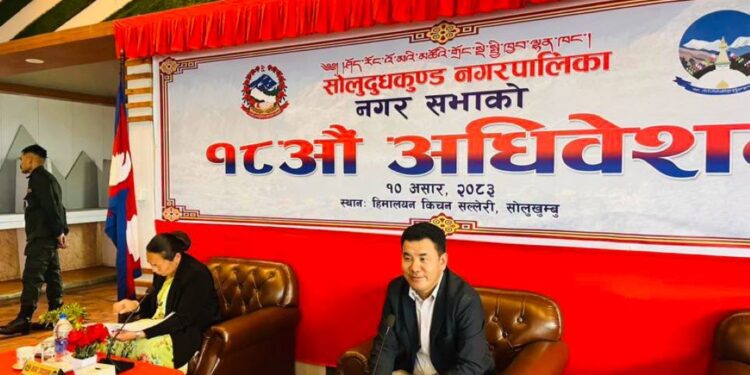 सोलुदुधकुण्ड नगरपालिकाले ल्यायो ८५ करोड ९५ लाखको बजेट