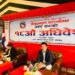 सोलुदुधकुण्ड नगरपालिकाले ल्यायो ८५ करोड ९५ लाखको बजेट