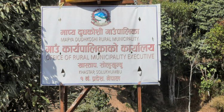 माप्य दुधकोशी गाउँपालिकाले काठमाडौंबाट सेवा प्रवाह गर्ने