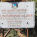 माप्य दुधकोशी गाउँपालिकाले काठमाडौंबाट सेवा प्रवाह गर्ने