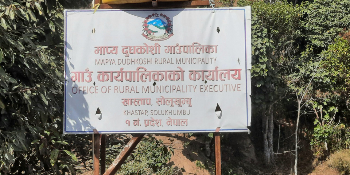 माप्य दुधकोशी गाउँपालिकाले काठमाडौंबाट सेवा प्रवाह गर्ने