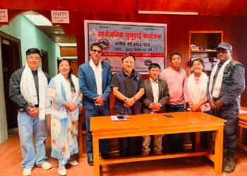 माप्यदुधकोशी–२ मा सार्वजनिक सुनुवाइ सम्पन्न, विकास र सेवा प्रवाहबारे नागरिकसँग प्रत्यक्ष संवाद