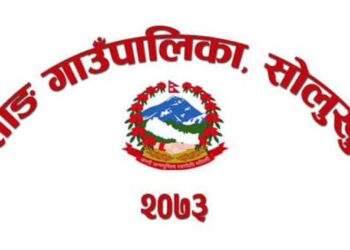 सोताङ गाउँपालिका–४ ले काठमाडौँमा सेवा शिविर सञ्चालन गर्ने