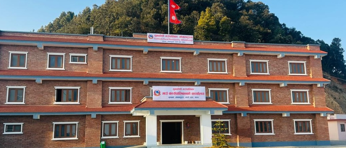 काठमाण्डौ पुगेर सुनकोशीले दियो सामाजिक सुरक्षा भत्ता नवीकरण सेवा