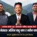 रास्वपा छोडेर कांग्रेस फर्किए ल्हाक्पा, अश्विन बाबु थापा र नवीन थापाको पहल निर्णायक