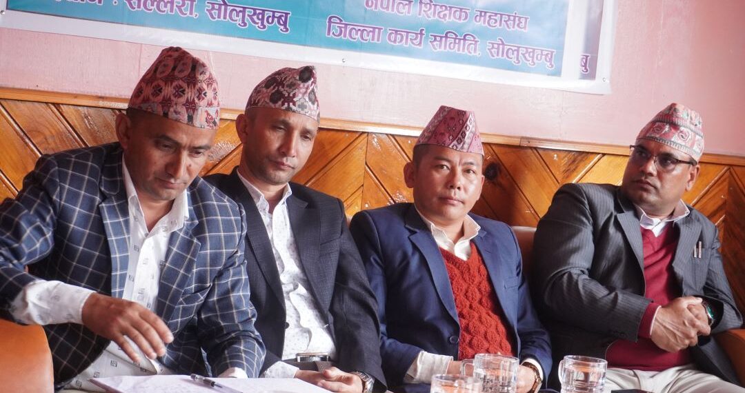 नेपाल शिक्षक महासंघ सोलुखुम्बुको प्रथम जिल्ला परिषद् सम्पन्न