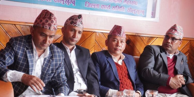 नेपाल शिक्षक महासंघ सोलुखुम्बुको प्रथम जिल्ला परिषद् सम्पन्न