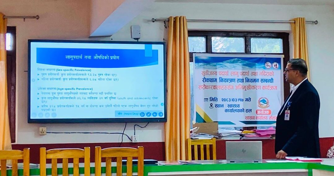 सोलुखुम्बुमा सुर्तीजन्य पदार्थ, लागू पदार्थ तथा मदिरा नियन्त्रणसम्बन्धी अभिमुखीकरण कार्यक्रम
