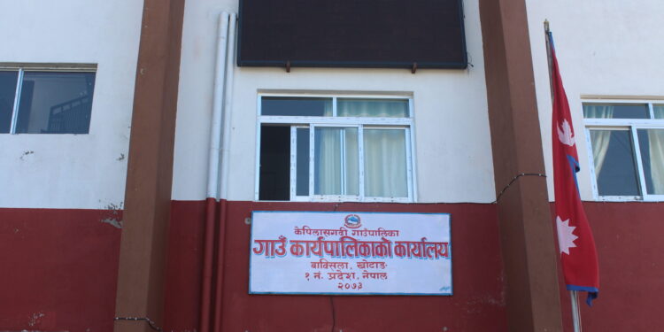 केपिलासगढी गाउँपालिकाद्वारा आर्थिक वर्षको आय–व्यय सार्वजनिकः ९७ प्रतिशत राजस्व संकलन, पुँजीगत खर्च ७२ प्रतिशत