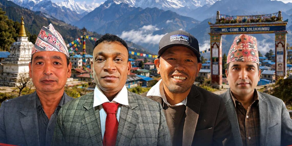 जिल्ला शिक्षा समिति सोलुखुम्बुमा ४ नयाँ सदस्य मनोनित