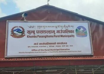 खुम्बु पासाङल्हामु गाउँपालिकाद्वारा नागरिक स्वास्थ्य उपचार खर्च सार्वजनिक, ६८ जना लाभान्वित