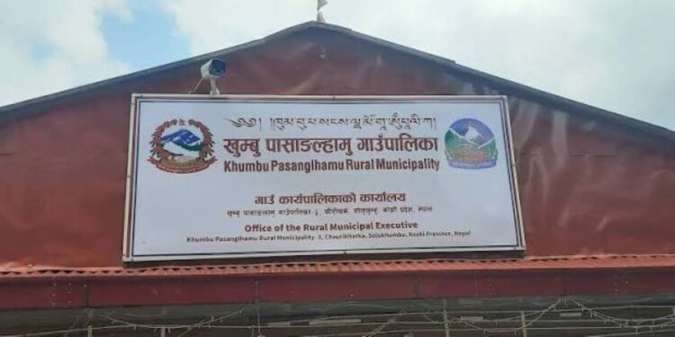खुम्बु पासाङल्हामु गाउँपालिकाद्वारा नागरिक स्वास्थ्य उपचार खर्च सार्वजनिक, ६८ जना लाभान्वित