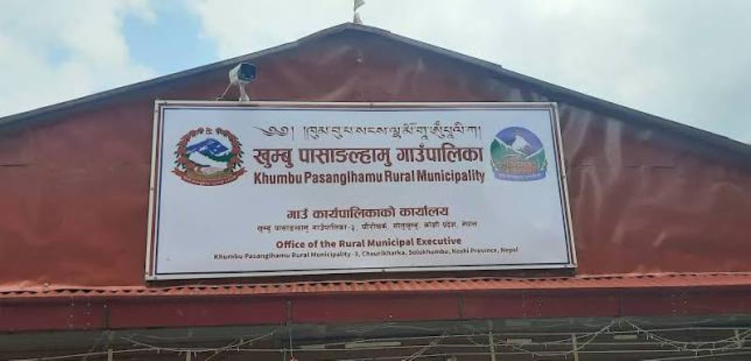 खुम्बु पासाङल्हामु गाउँपालिकाद्वारा नागरिक स्वास्थ्य उपचार खर्च सार्वजनिक, ६८ जना लाभान्वित