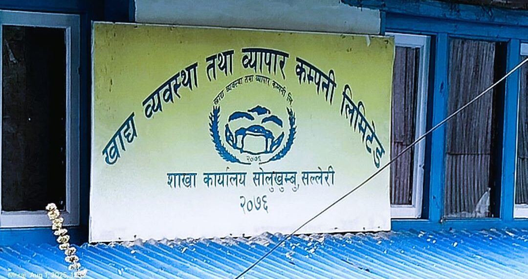 गत आर्थिक वर्षमा सोलुखुम्बुमा १ करोड ७९ लाखभन्दा बढीको चामल बिक्री