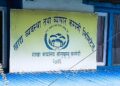 गत आर्थिक वर्षमा सोलुखुम्बुमा १ करोड ७९ लाखभन्दा बढीको चामल बिक्री