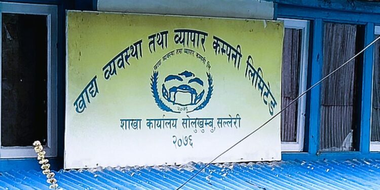 गत आर्थिक वर्षमा सोलुखुम्बुमा १ करोड ७९ लाखभन्दा बढीको चामल बिक्री