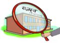 सोलुखुम्बुबाट संघ सरकारलाई २५ करोडभन्दा बढी राजस्व