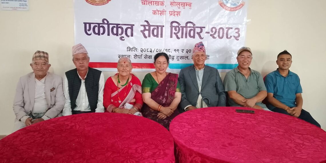 काठमाडौँमा लिखुपिके गाउँपालिकाको सेवा शिविर सुरु