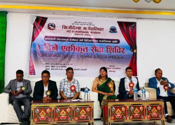 खिजिदेम्बा गाउँपालिकाले सुरु ग¥यो काठमाण्डौमा तीनदिने एकीकृत शिविर सुरु