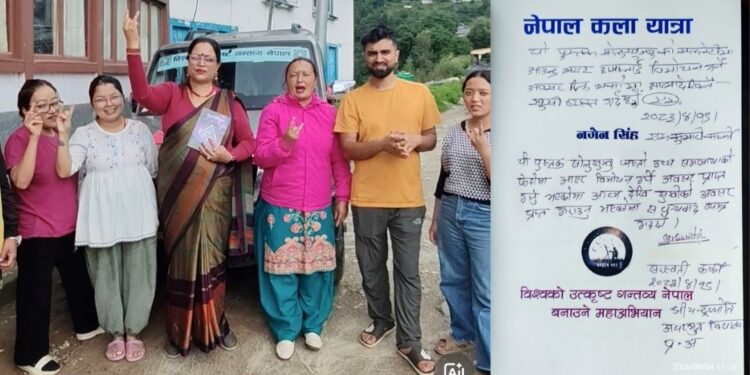 ७७ जिल्लाको सौन्दर्य एकै पुस्तक “नेपाल कला यात्रा” सोलुखुम्बुमा लोकार्पण