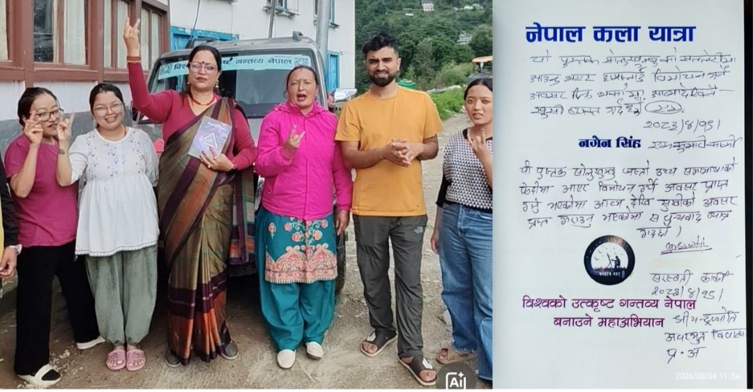 ७७ जिल्लाको सौन्दर्य एकै पुस्तक “नेपाल कला यात्रा” सोलुखुम्बुमा लोकार्पण