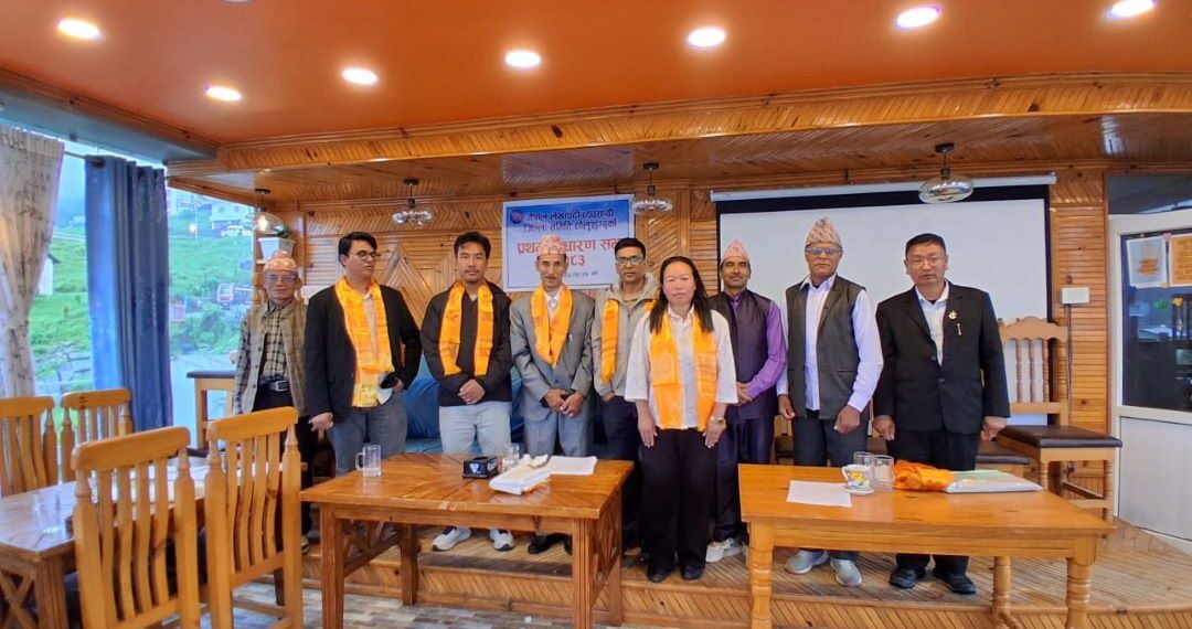 लेखापढी व्यवसायी जिल्ला समिति सोलुखुम्बुको प्रथम साधारण सभा सम्पन्न