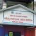 सोलुमा महिलाको नाममा उद्योग दर्ता न्यून, उद्यमशीलता बढाउन चुनौती