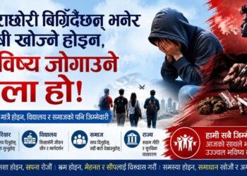 नशाको धुवाँमा हराउँदैछ पुस्ता : दोषी खोज्ने कि भविष्य जोगाउने?