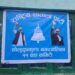  रास्वपा तिङ्लाले स्थापना ग¥यो वडा पार्टी अफिस 