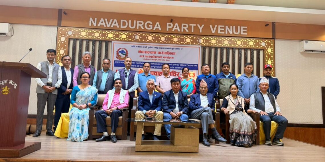 नेचासल्यान गाउँपालिकाको काठमाडौँमा २ दिने एकीकृत सेवा शिविर सुरू