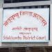 सोलुखुम्बुमा सम्बन्ध विच्छेदका मुद्दा बढे, पारिवारिक विवाद चुनौती बन्दै