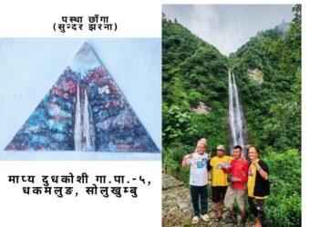 त्रिकोण क्यानभासमा सोलुखुम्बुको सुन्दर झरना